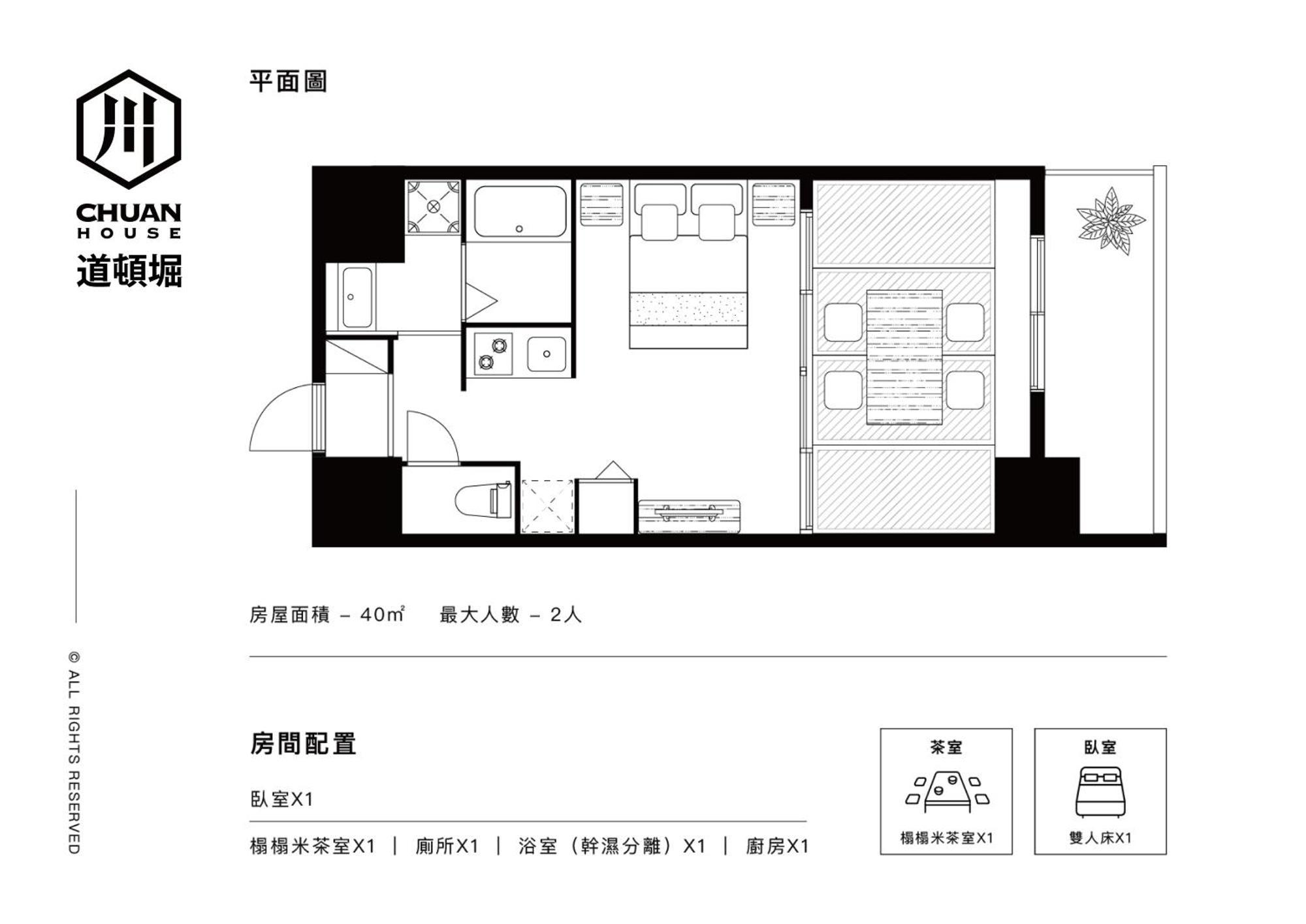 川house道頓堀 Apartment Osaka Exterior foto